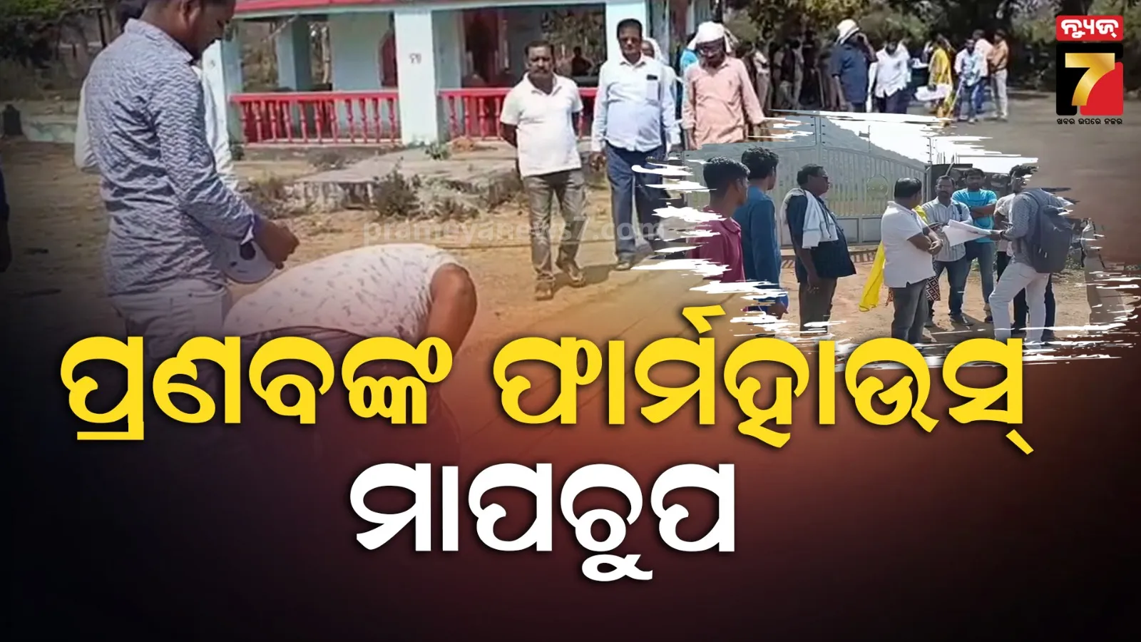 bangalore-madiyawala-high-profile-thief-luxury-life-girlfriend-house