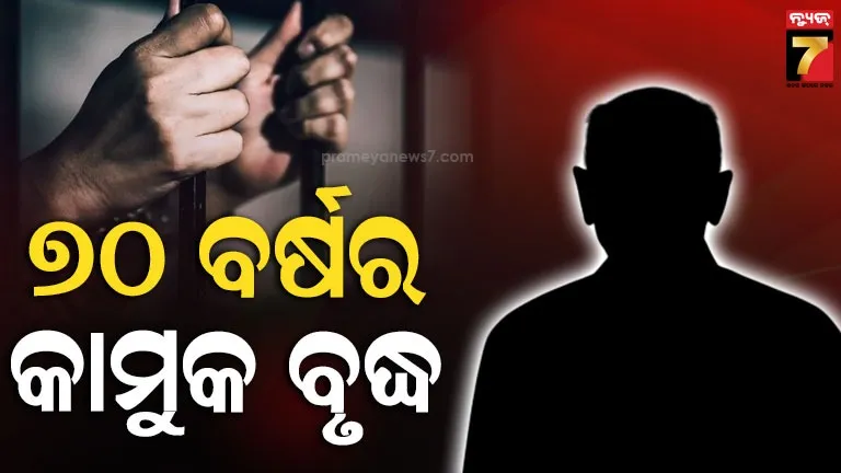 asian-champions-trophy-india-beat-japan-3-2-to-set-up-summit-clash-with-pakistan