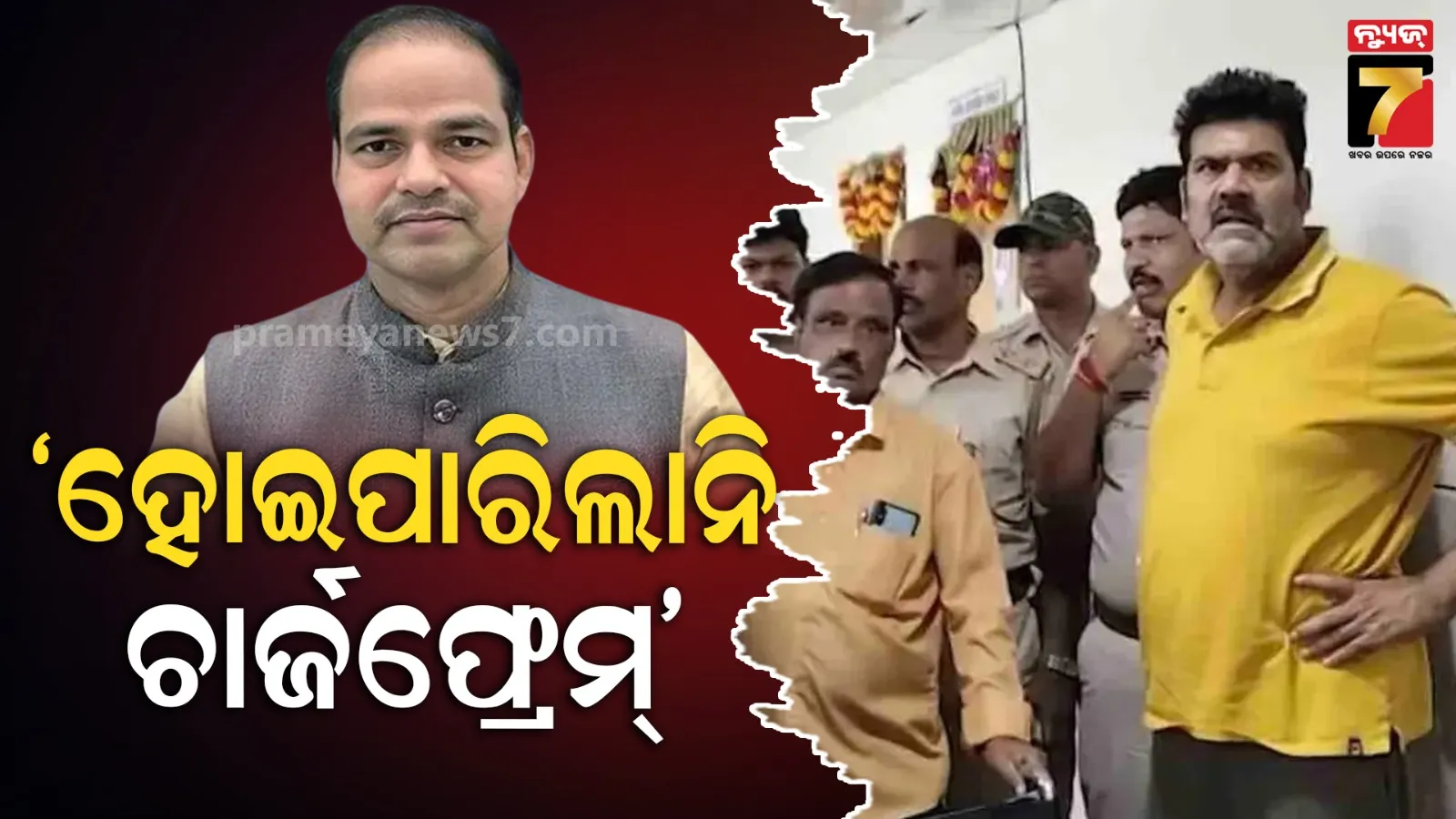 allegations-of-haste-in-tender-process-of-deployed-security