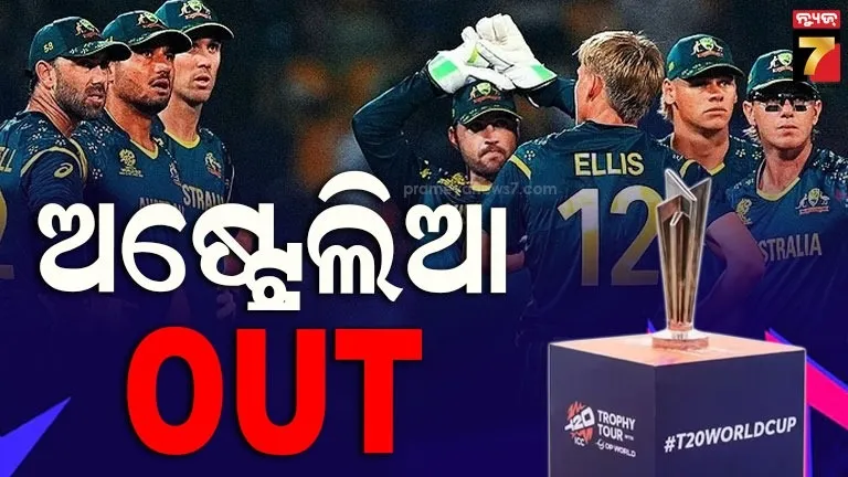 T 20 world Cup 2026