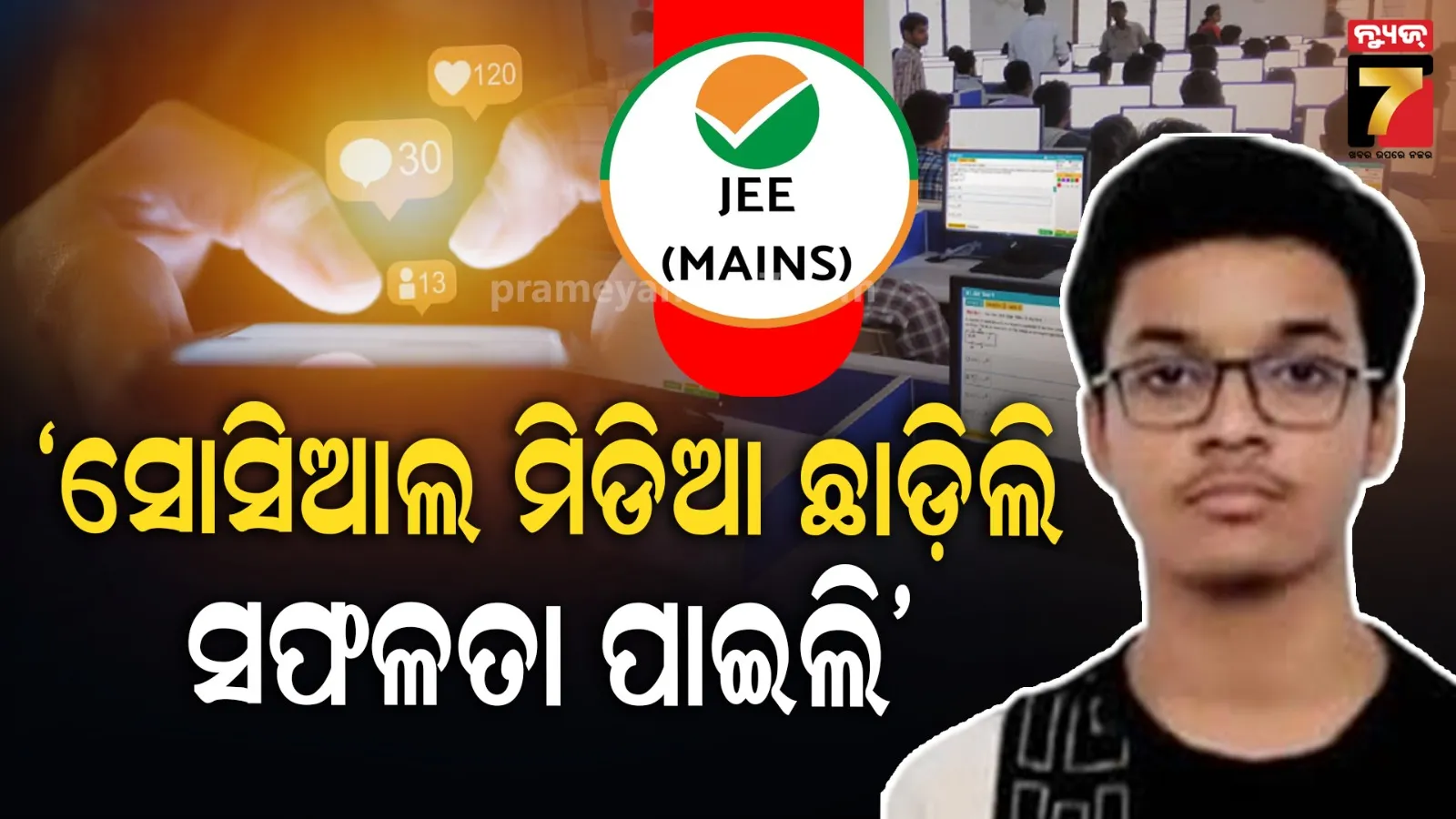 kaalchakra-daughters-horoscope-will-reveal-life-partners-secrets-watch-video