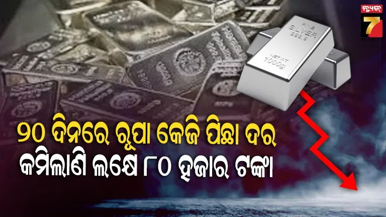 young-man-cut-his-private-part-after-murder-his-wife