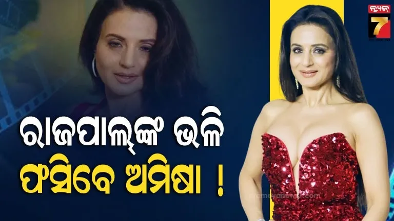 dia-mirza-vaibhav-rekhi-wedding-perform-by-lady-pandit