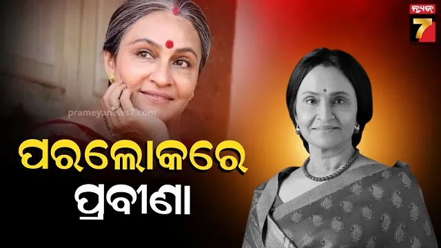 son-died-as-father-attacked-him-by-a-axe-in-banspal