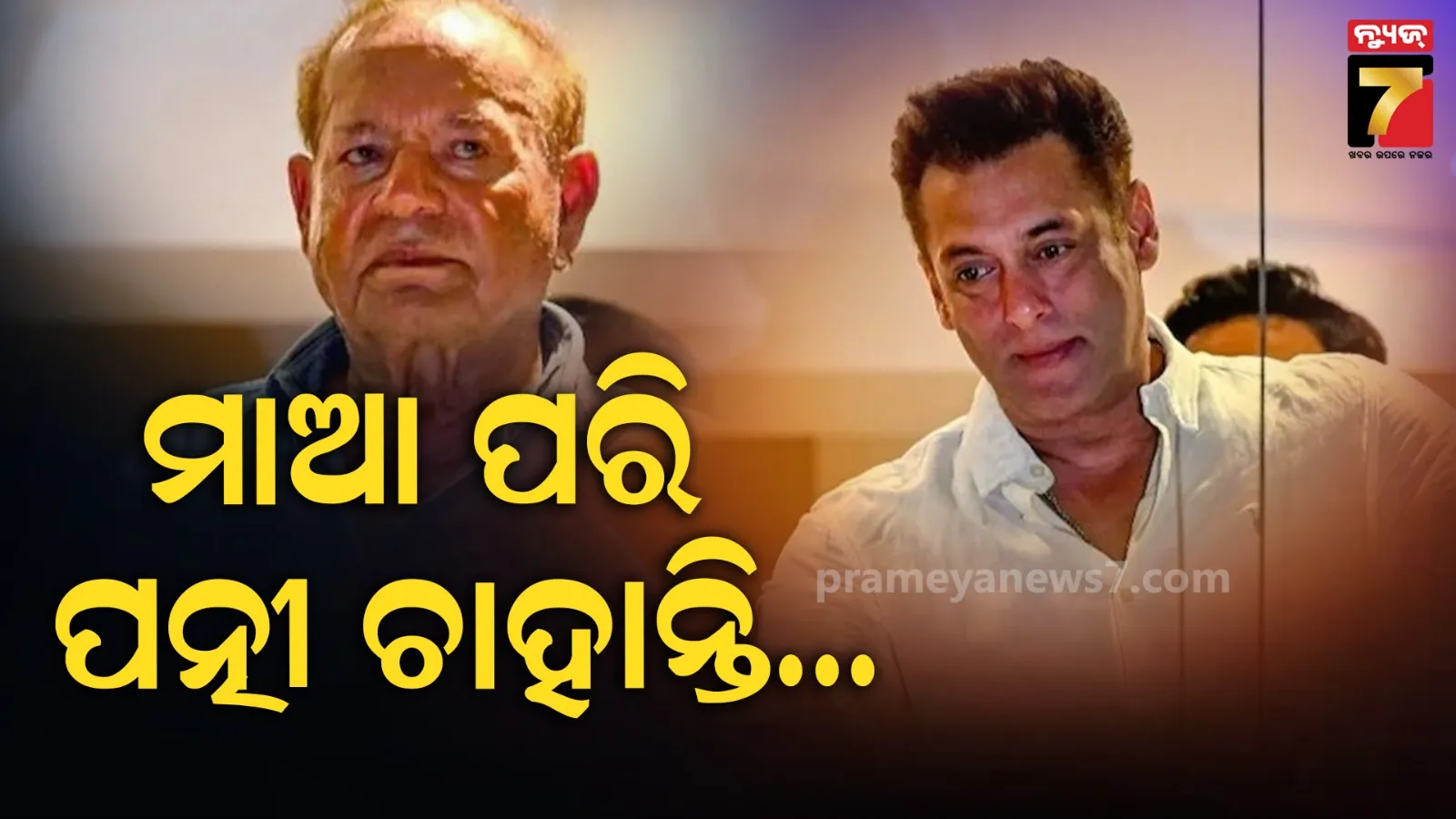 road-blocked-in-athmallick