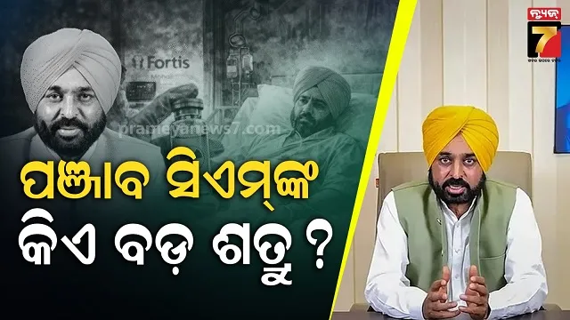 bjd-jana-sampark-padyatra-in-bhubaneswar