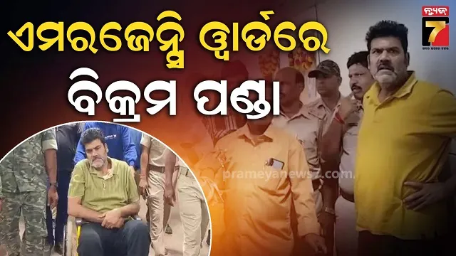 pregnant-minor-girl-rescued-in-bhandaripokhari-of-bhadrak