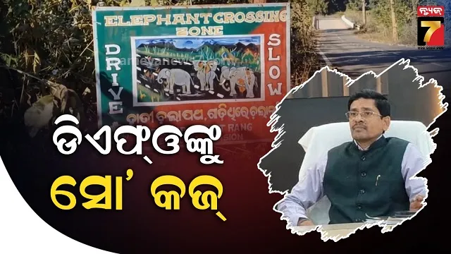 chandran-yatra-in-japan