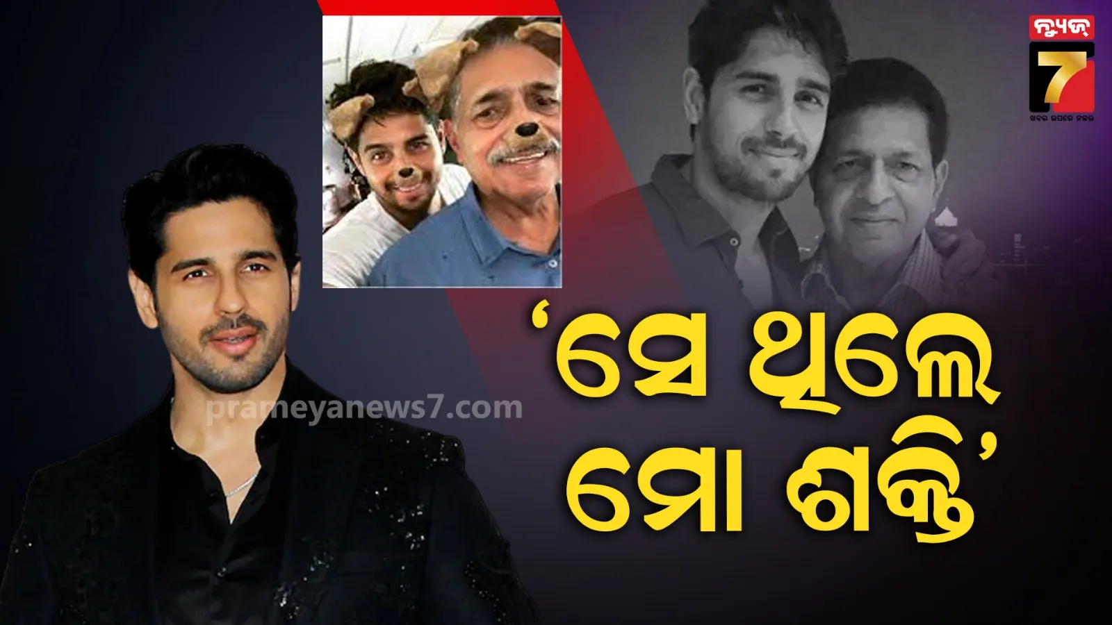 ambulance-durghatana-in-soro