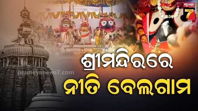 massive-fire-burns-down-shop-in-rayagada