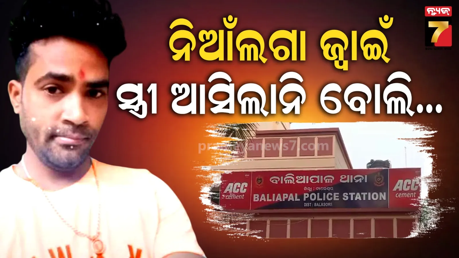 ଲାଲୁଙ୍କର-ପୁରୁଣା-ଫାଇଲ-ଖୋଲ