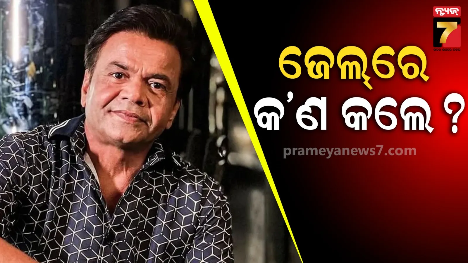 ind-vs-pak-mca-president-amol-kale