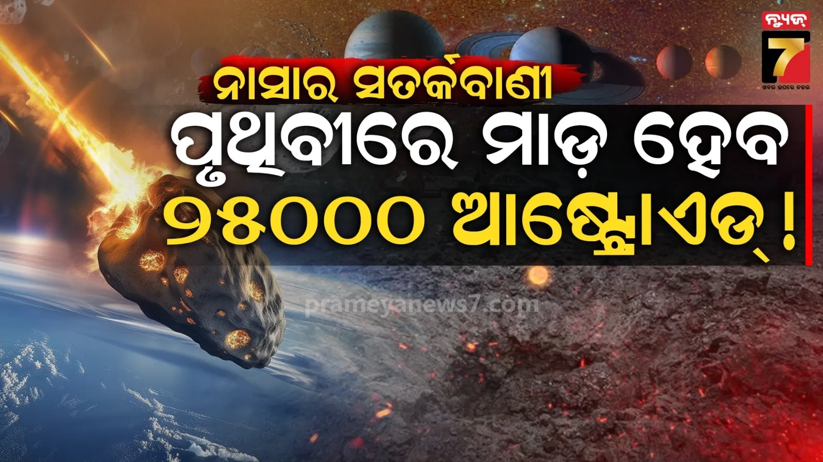 people-called-helpline-number-and-order-wine-and-pizza-police-gave-punishment