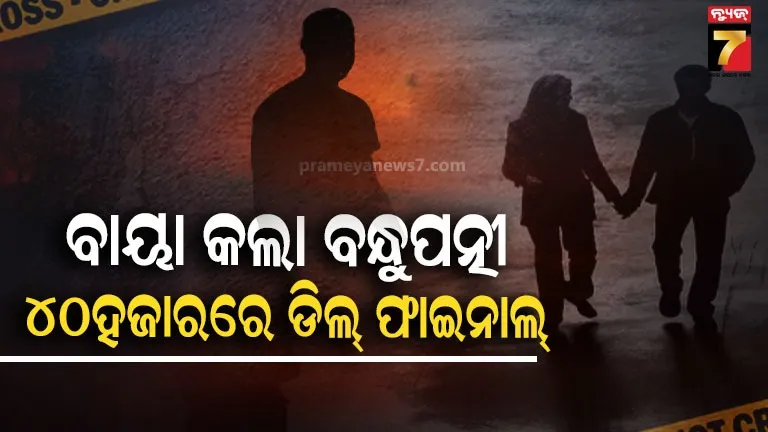 89-died-by-consuming-poisonious-liquor-in-up