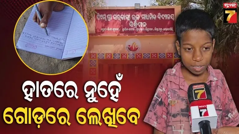 ମାରୁଛି-ମଦ-bada-khabar-01-19-07-2018