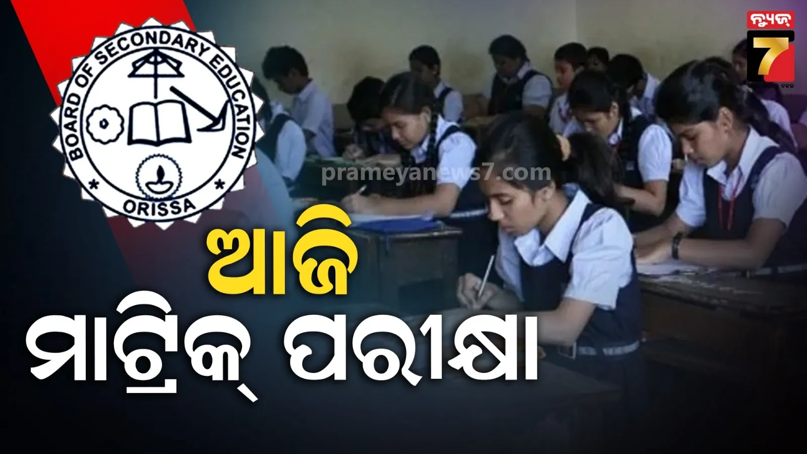 lovi-thakurani-ayatra