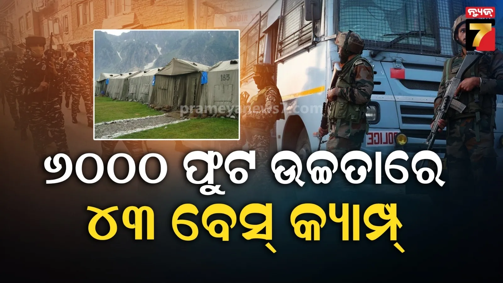 rohit-sharma-said-no-regrets-playing-that-shot-on-nathan-lyon