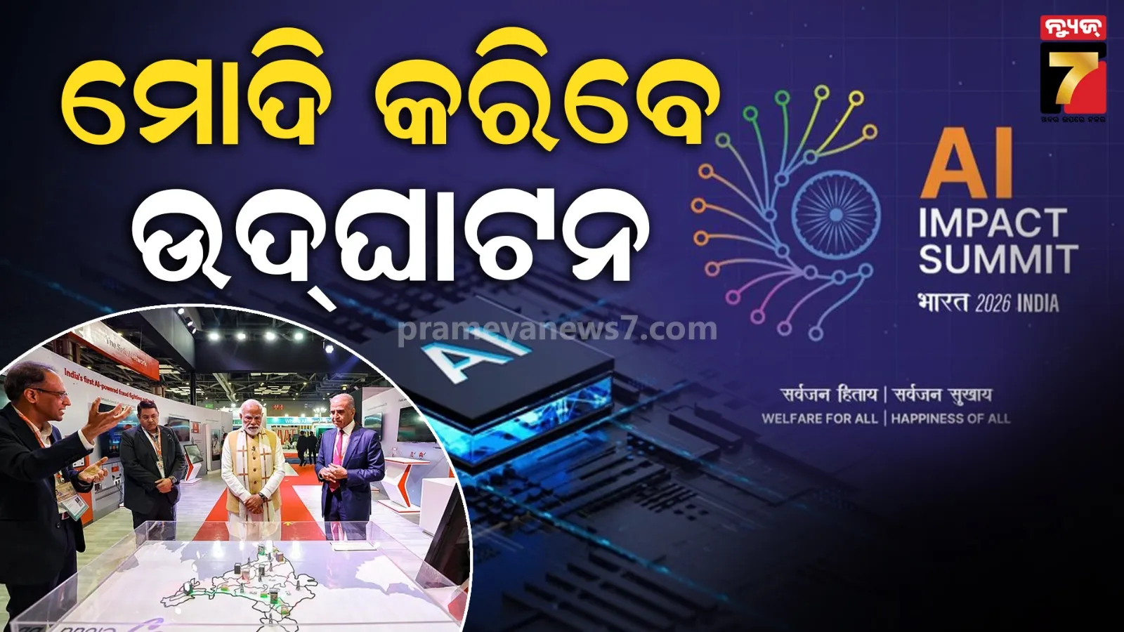 dal-lake-cleaning-gears-up-on-gandhi-jayanti