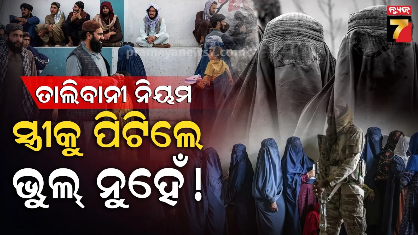 youth-dead-after-drowning-in-pond-in-bhubaneswar