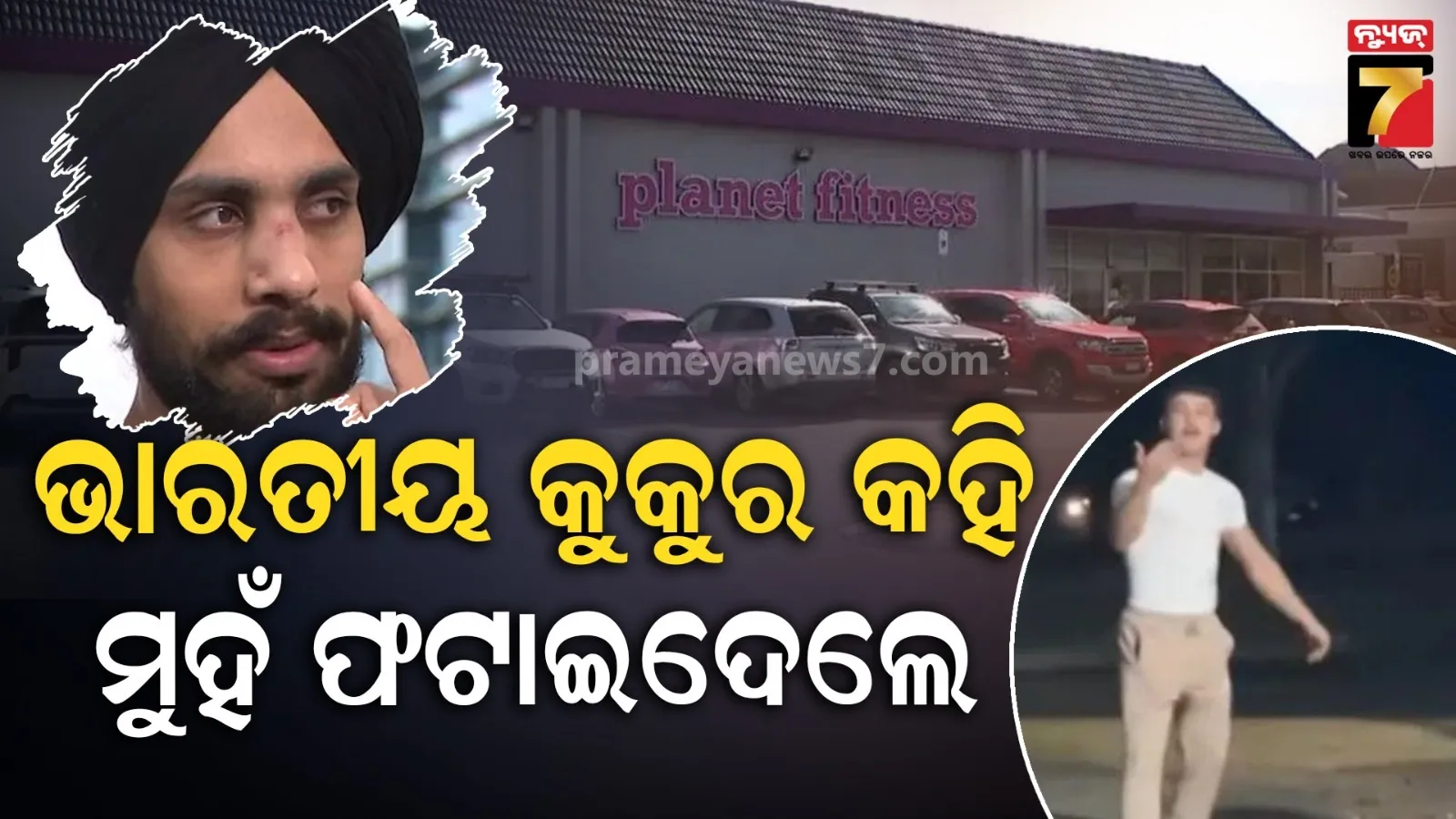 two-murta-in-durghatana-at-udala