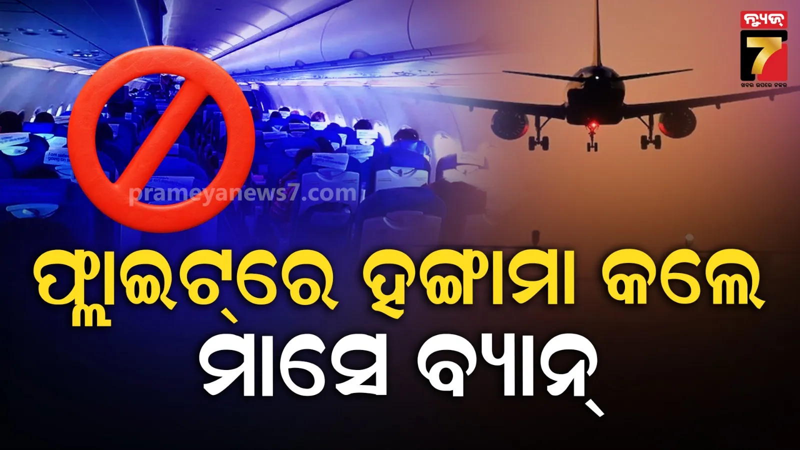 eating-egg-is-nectar-for-these-people-many-diseases-are-removed