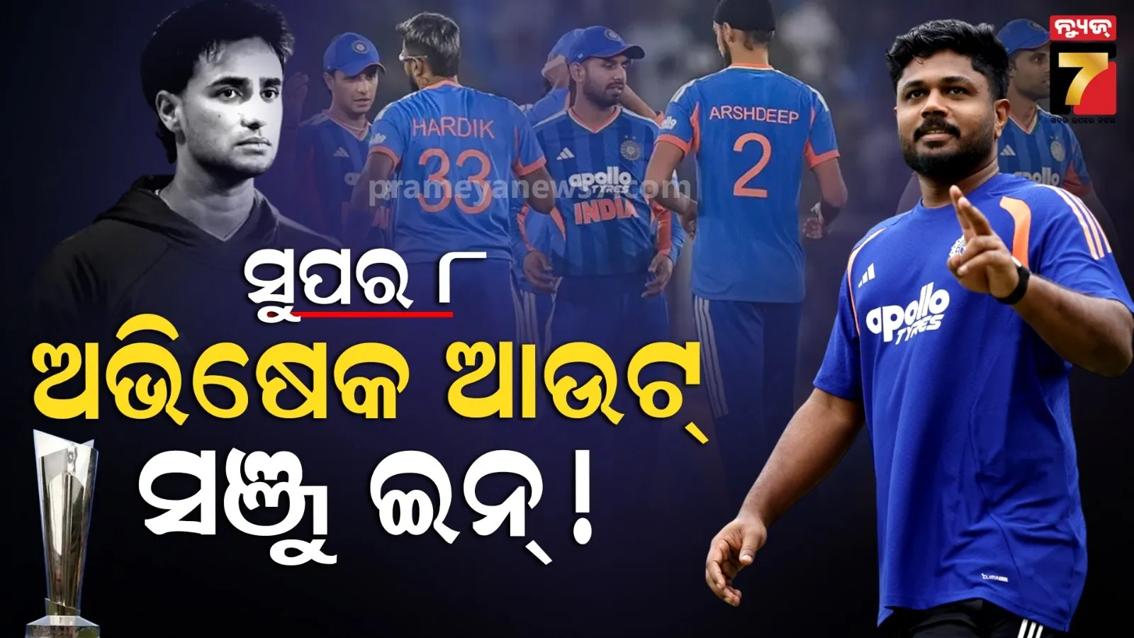 india-vs-west-indies-first-test-match-today