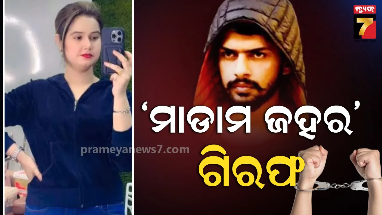 ଚେନ୍ନାଇର-ମରିନା-ବିଚ୍-ରେ-ଡି