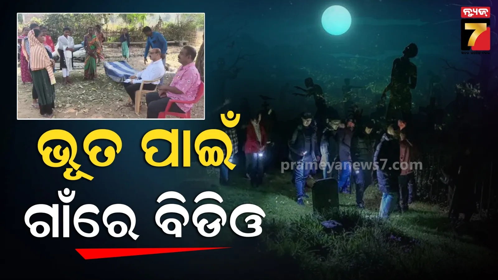 opposition-target-bjp-in-assembly-over-unemployment-problem-today