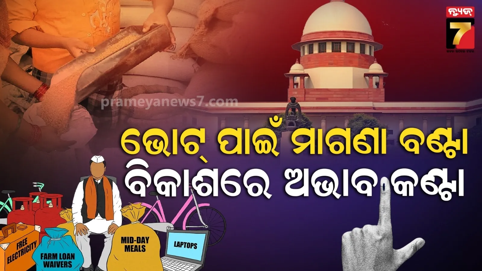 naxal-kill-night-watchman-and-burnt-tractor-in-kandhamal