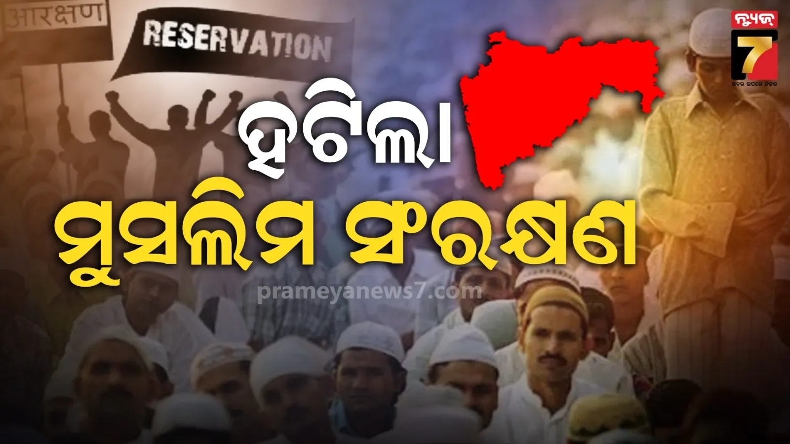 college-lecturer-in-vigilance-net-in-soro-of-balesore