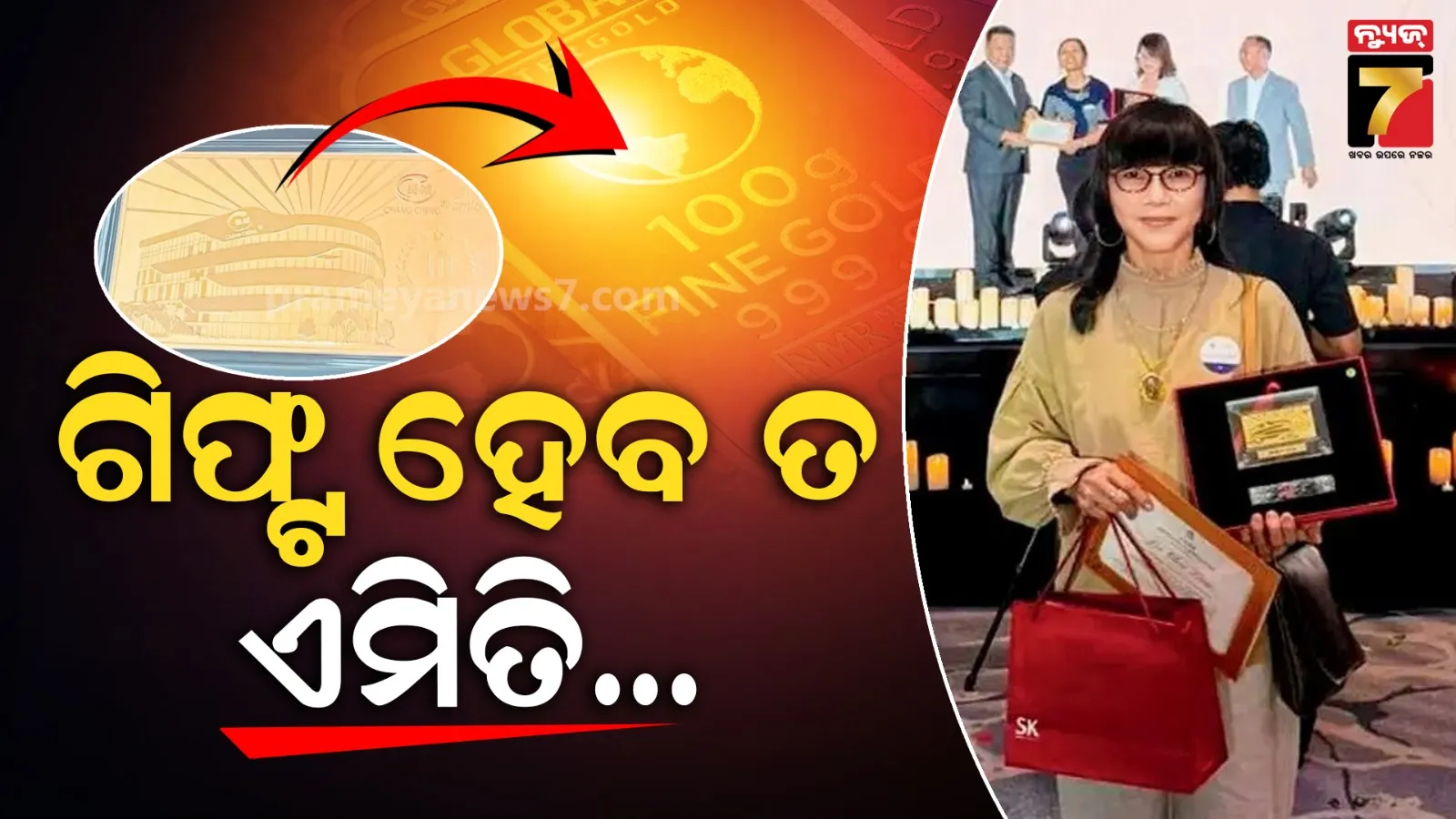 swacha-bharata-abhiyan-fail-in-sonepur