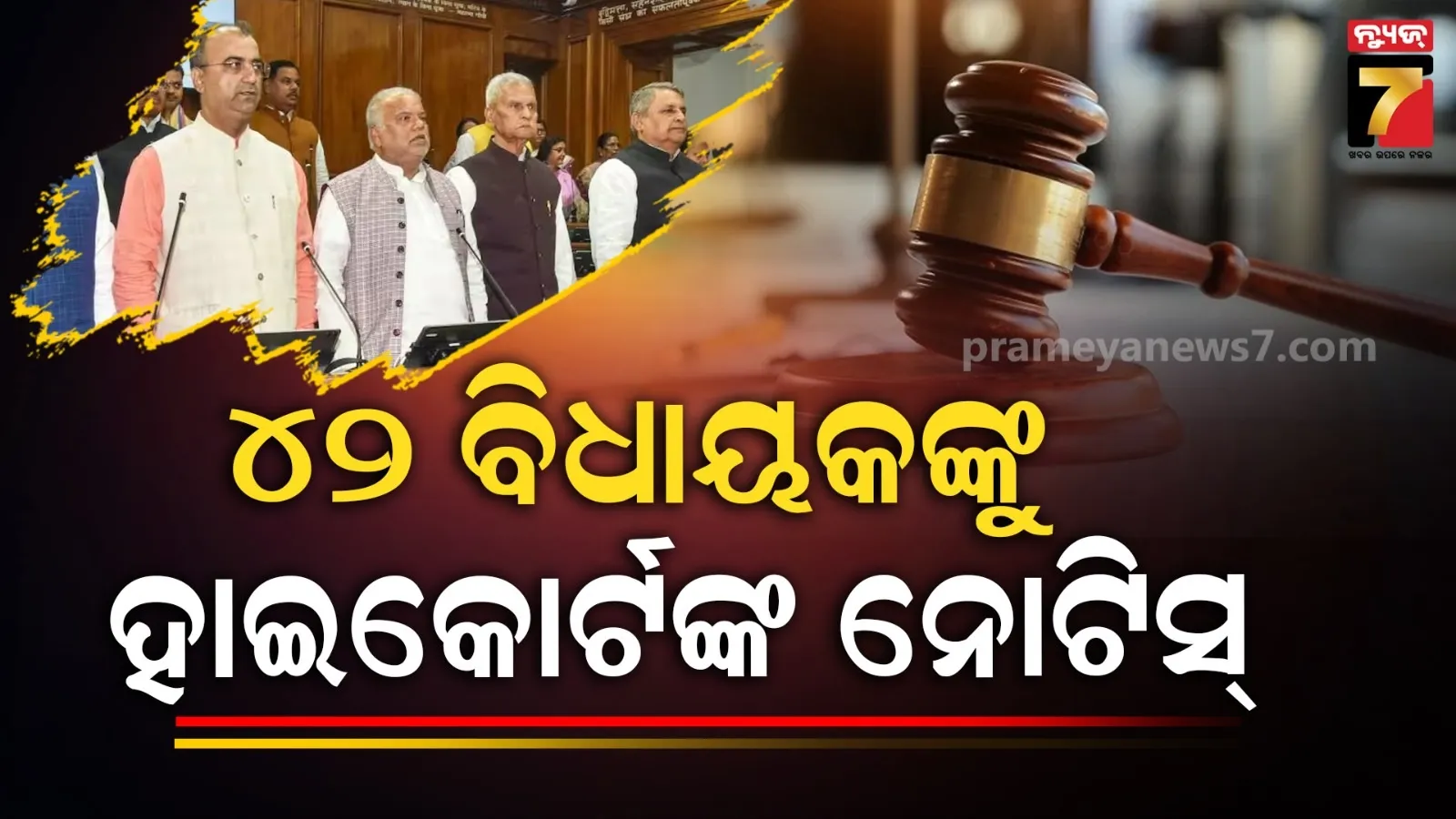 this-village-of-china-is-called-as-snake-farming