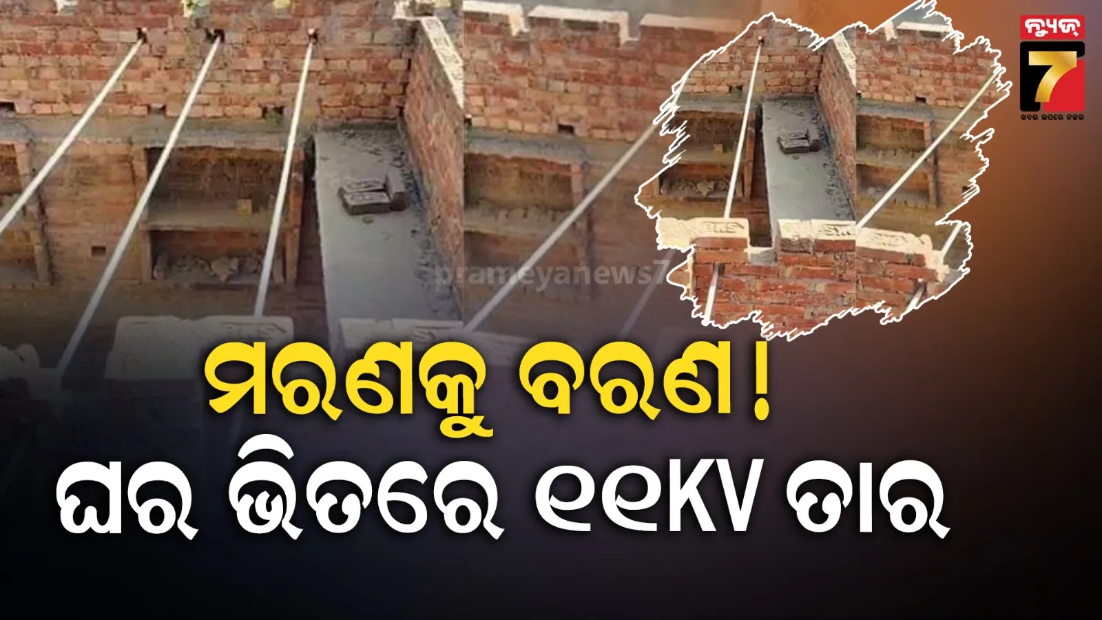 jio-reduced-validity-of-prepaid-plan-rs-1299