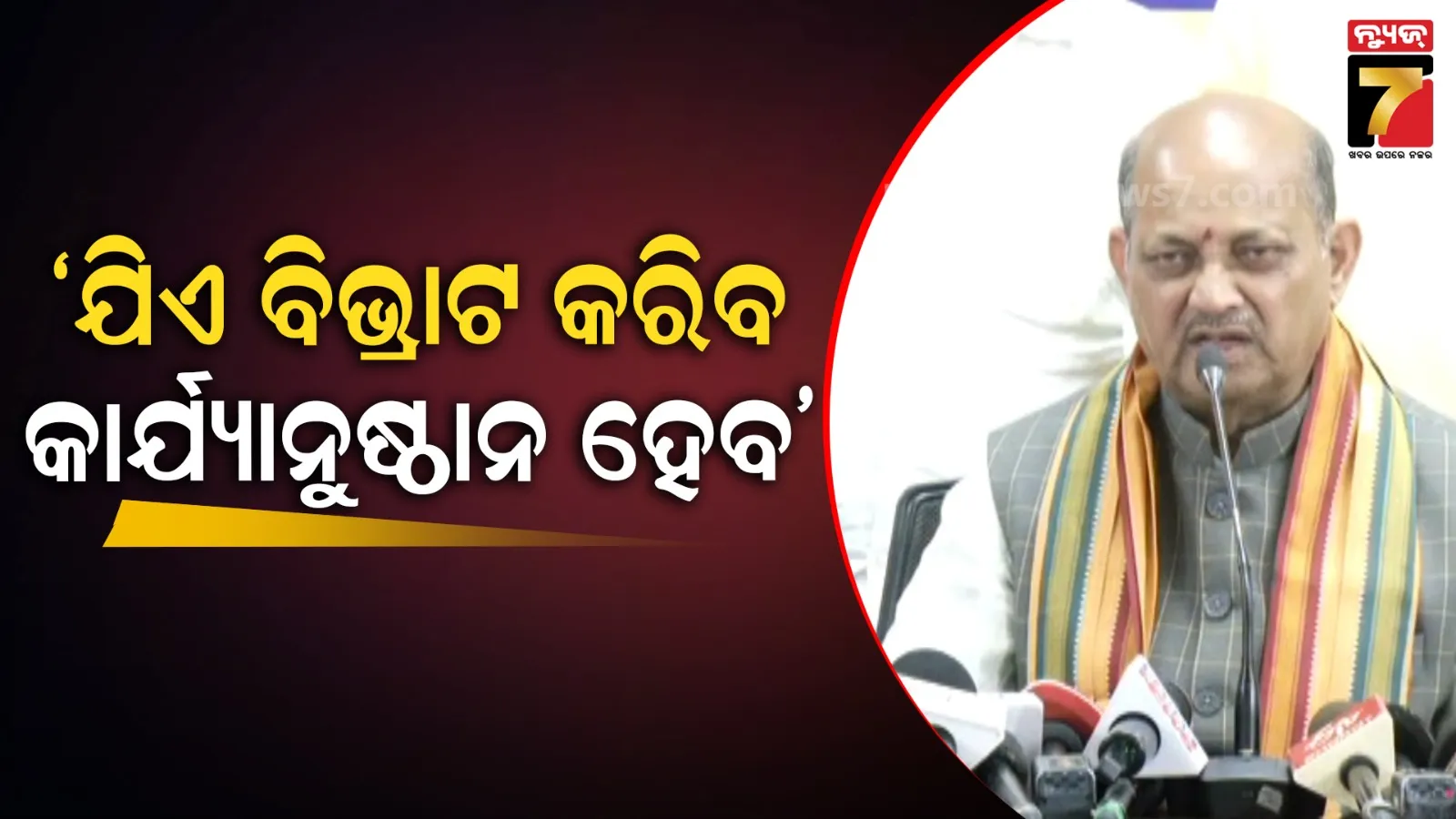 ଧାନ କିଣା ପ୍ରସଙ୍ଗରେ ବିରୋଧୀଙ୍କ ଉପରେ ବର୍ଷିଲେ ମନମୋହନ ସାମଲ, କହିଲେ- ଭୁଲ୍ ତଥ୍ୟ ଦେଇ ଲୋକଙ୍କ ଅର୍ଥ ଓ ସମୟ ନଷ୍ଟ କରୁଛନ୍ତି
