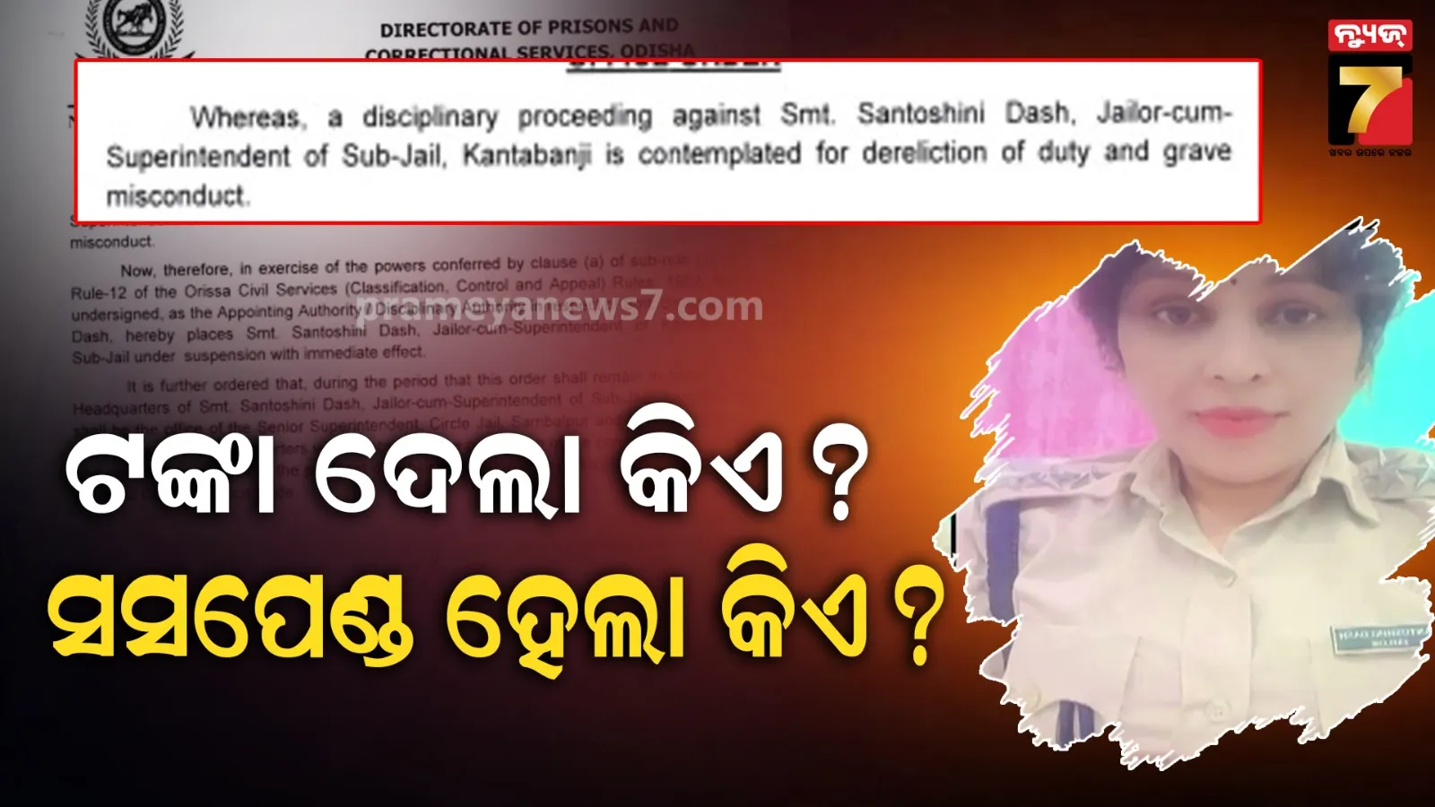 navjot-singh-sidhu-will-adopt-children-who-lost-parents-in-amritsar-tragedy