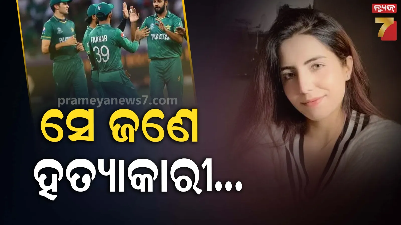 pandian-at-kamakhyanagar-meeting