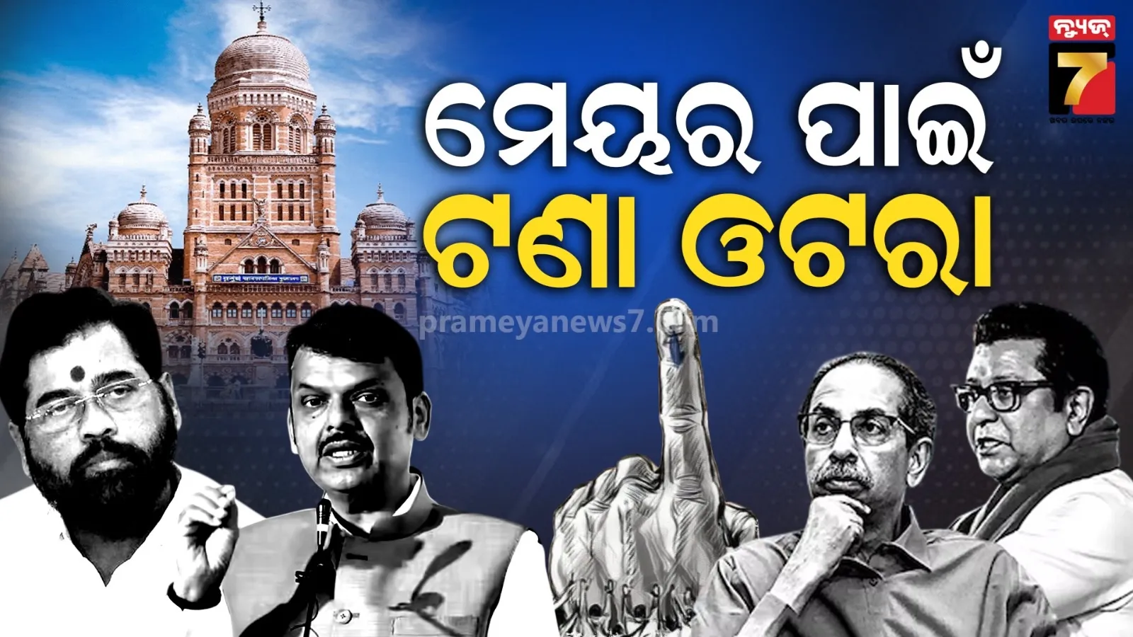 jharafula-death-case-accuse-rakesh-show-demo