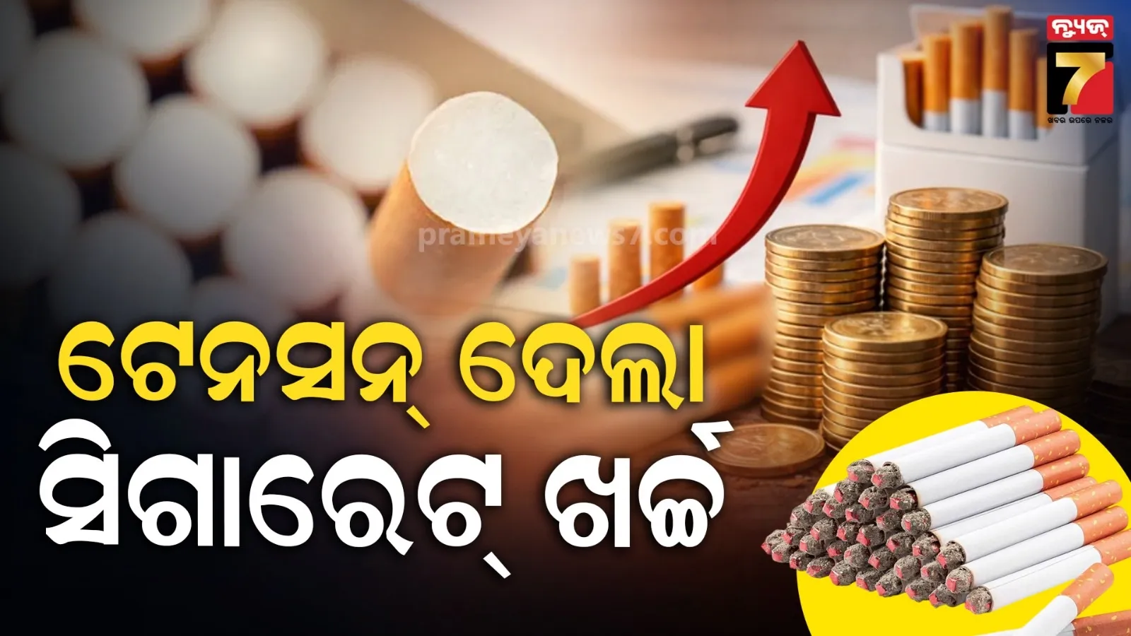 police-come-to-know-that-psycho-killer-is-in-cuttack