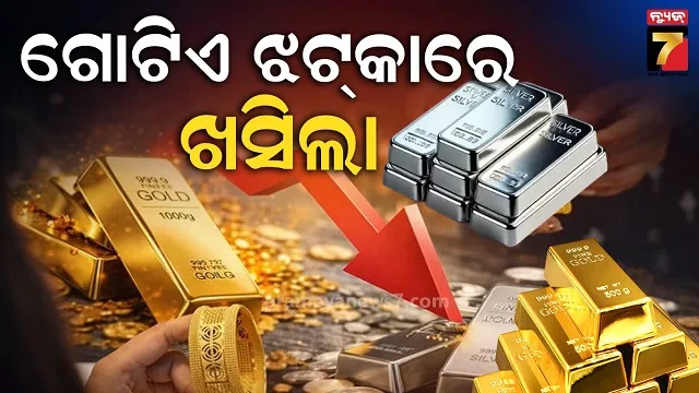 a-pilot-project-has-just-got-over-says-pm-modi