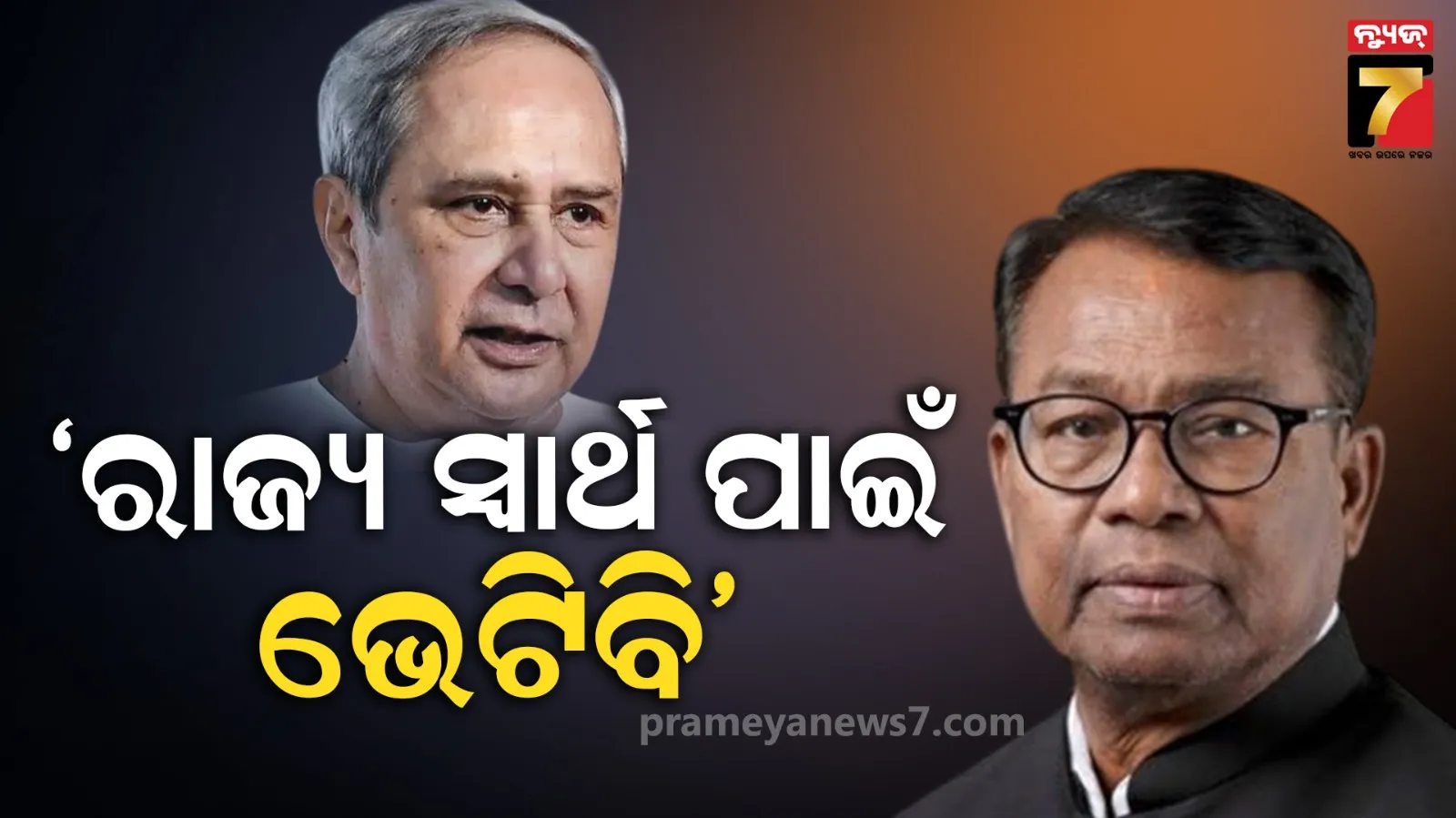 know-what-said-sharad-power-on-congress