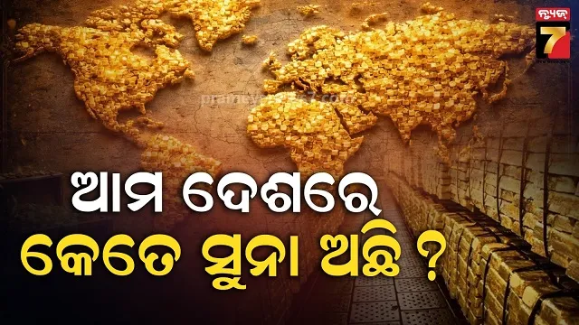 scientists-gave-importance-to-modern-technology-to-decrease-the-mineral-resources-pollution