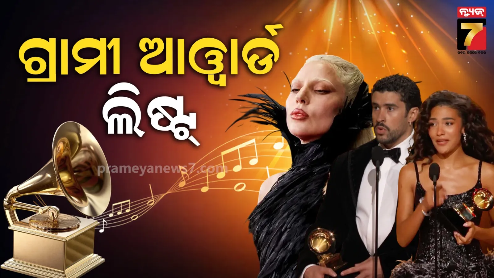 know-which-film-stars-included-in-modi-cabinet