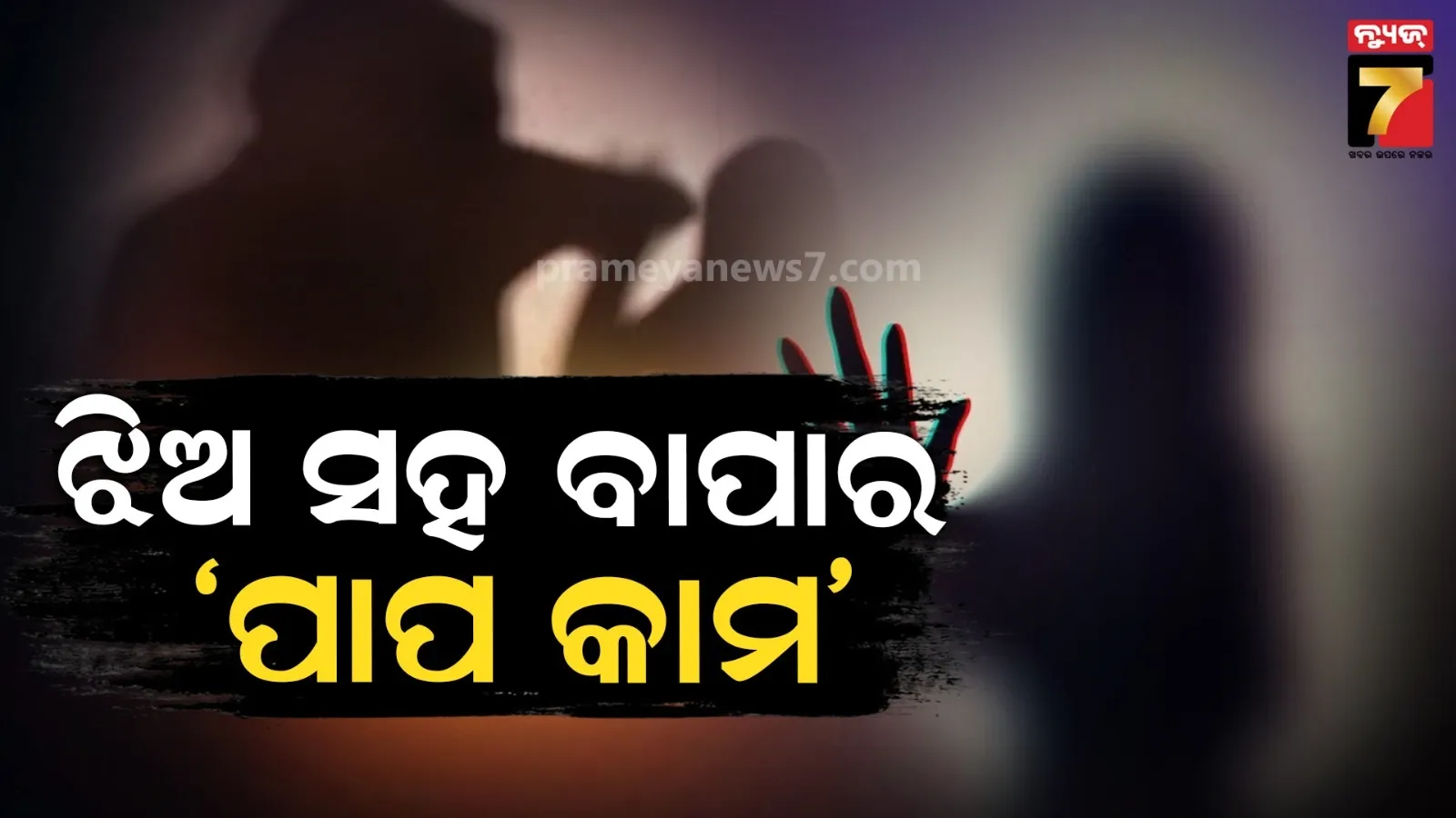 temperature-in-india-is-about-to-rise-will-corona-virus-fade-away-in-summer-season