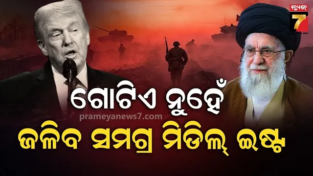 khemenie warns trump