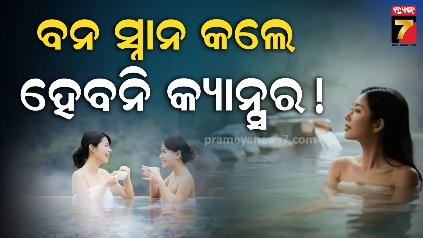 japanese people practice