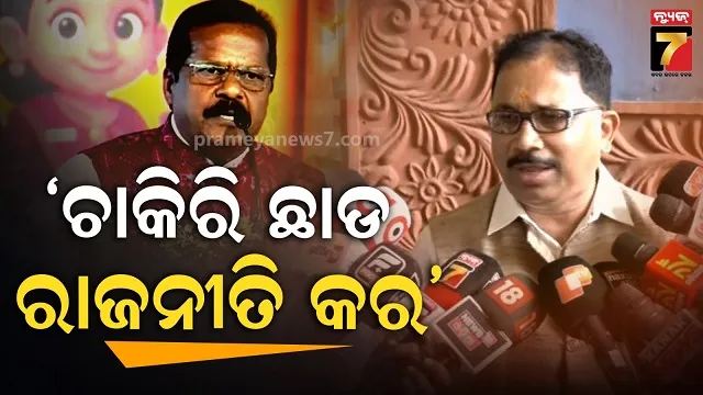 jitan-ram-manjhi-denies-the-existence-of-lord-shri-ram-but-wants-ramayana-in-bihars-syllabus