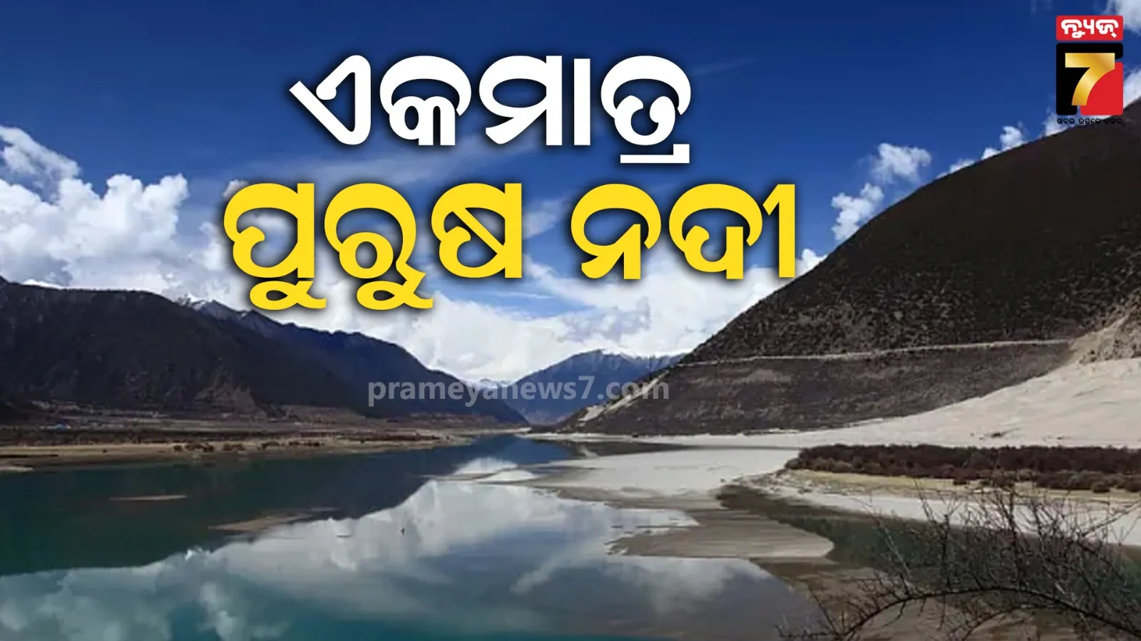 the-high-court-stayed-the-recruitment-process-for-constable-sepoys