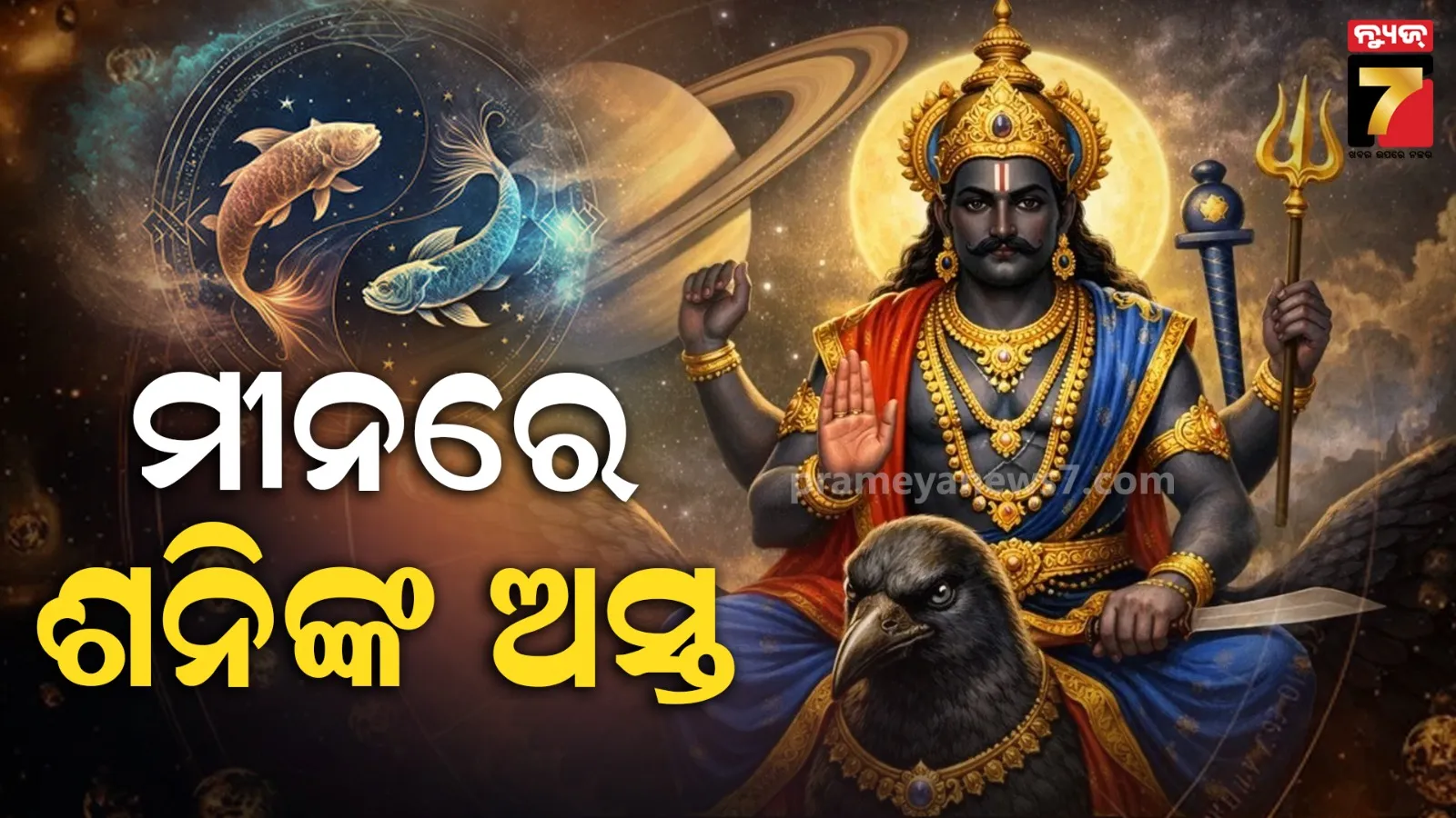 demands-for-district-commissioner-not-to-open-liquor-store