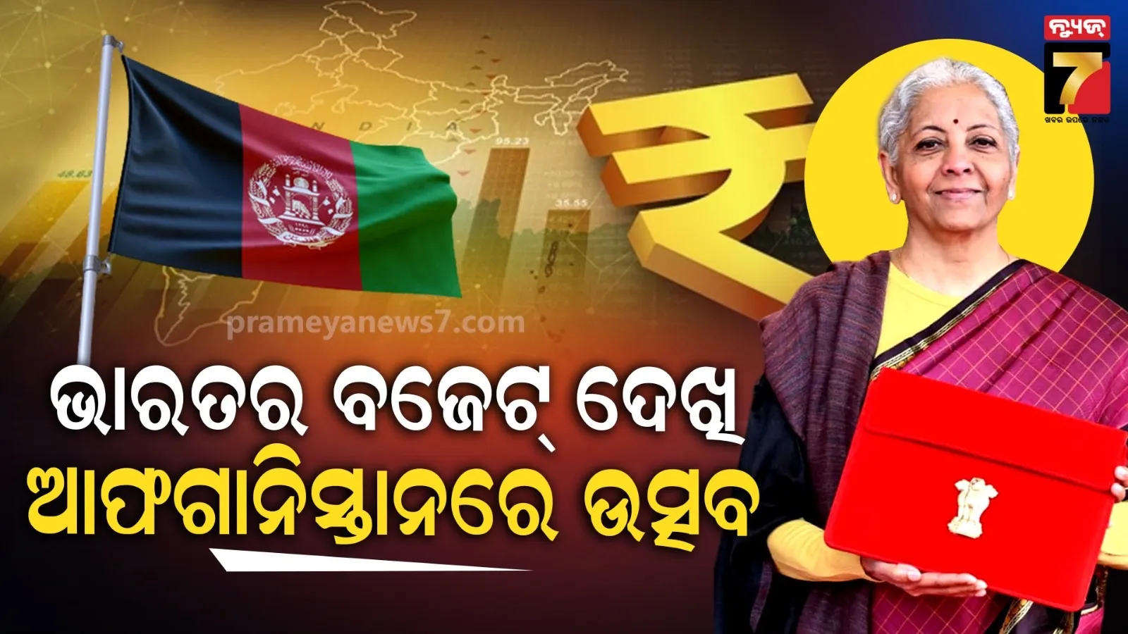 rbi-will-give-good-news-to-home-buyers-after-two-weeks-loan-emi-will-be-reduced