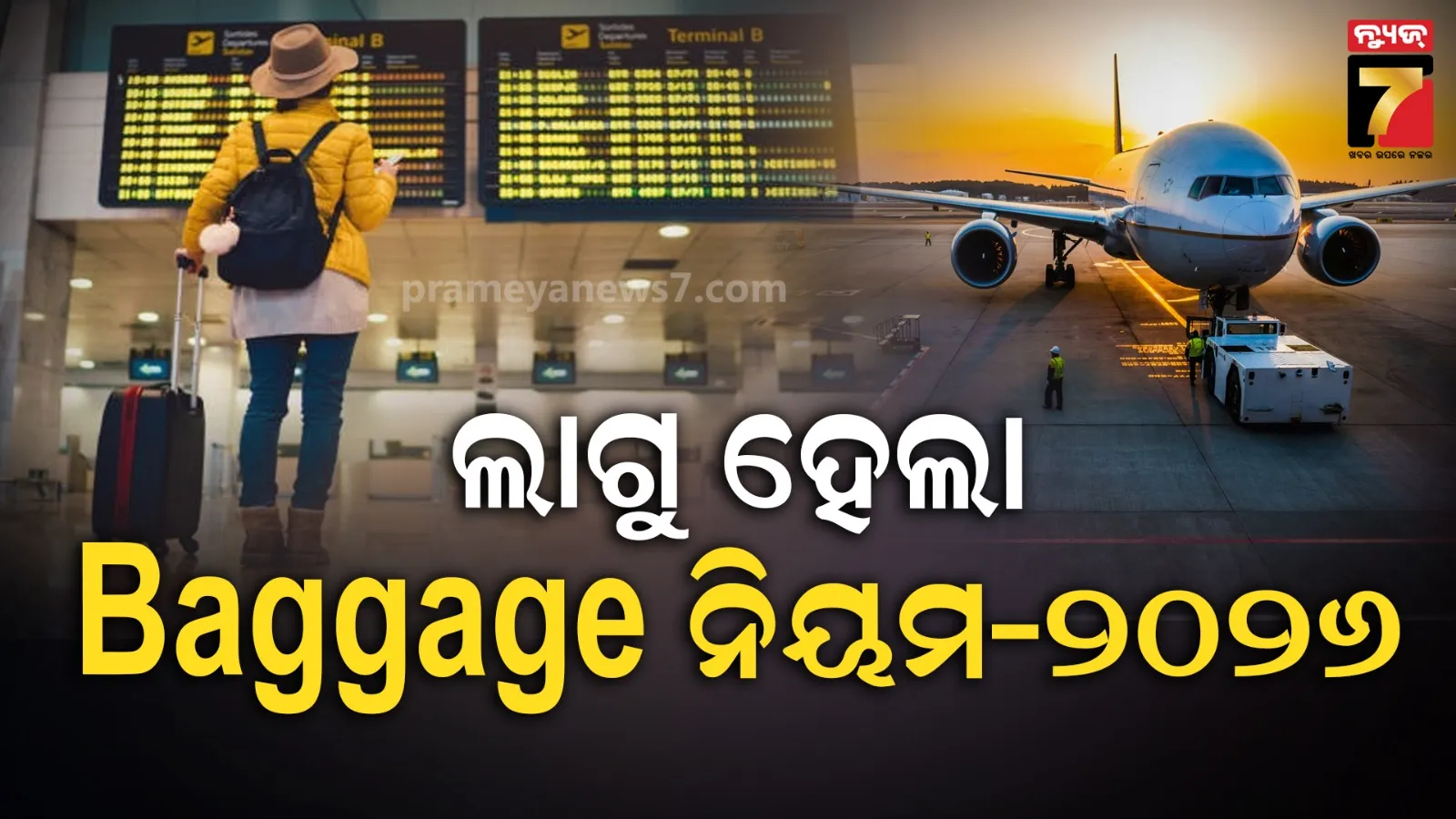 know-your-horoscope-for-tuesday-21st-january-2025